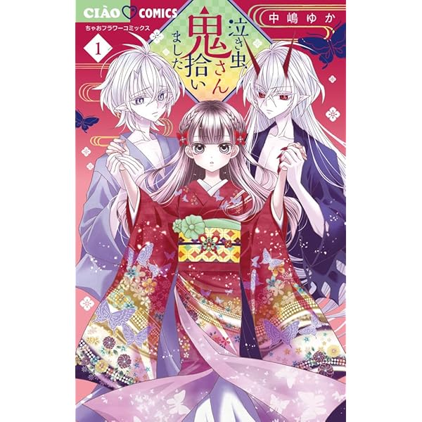 鍛冶師ですが何か! 一〜十一巻　/泣き虫黒鬼.著 Amazon.com: 鍛冶師ですが何か!: 9784434189708: 泣き虫 黒鬼